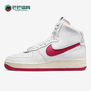 耐克正品 DC3590 Air 1女子运动休闲透气耐磨板鞋 100 Force Nike