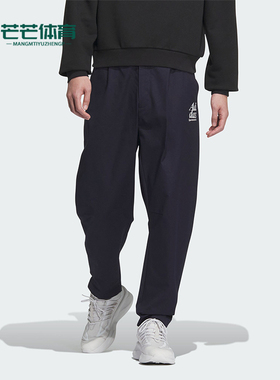 Adidas/阿迪达斯正品M SPW WV PNTS男士梭织宽松休闲裤JE6109