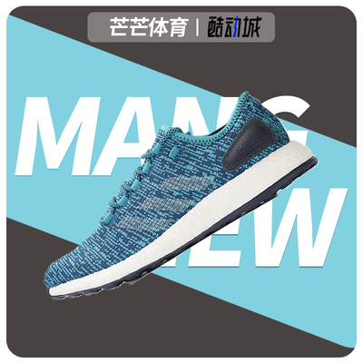 阿迪达斯正品新款boost