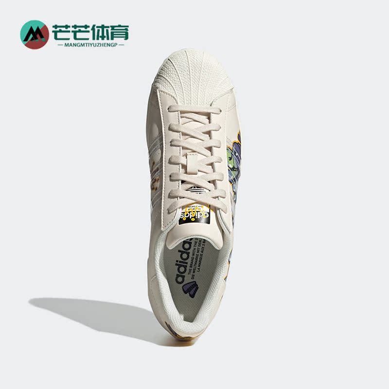 阿迪达斯正品男女贝壳头板鞋