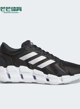 Adidas/阿迪达斯正品VENTICE CLIMACOOL男子运动休闲鞋HQ4171