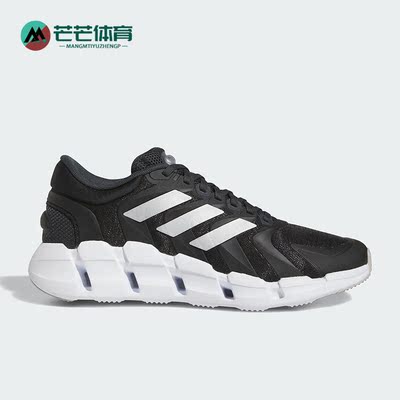 Adidas/阿迪达斯男子跑步鞋