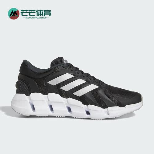 Adidas/阿迪达斯男子跑步鞋