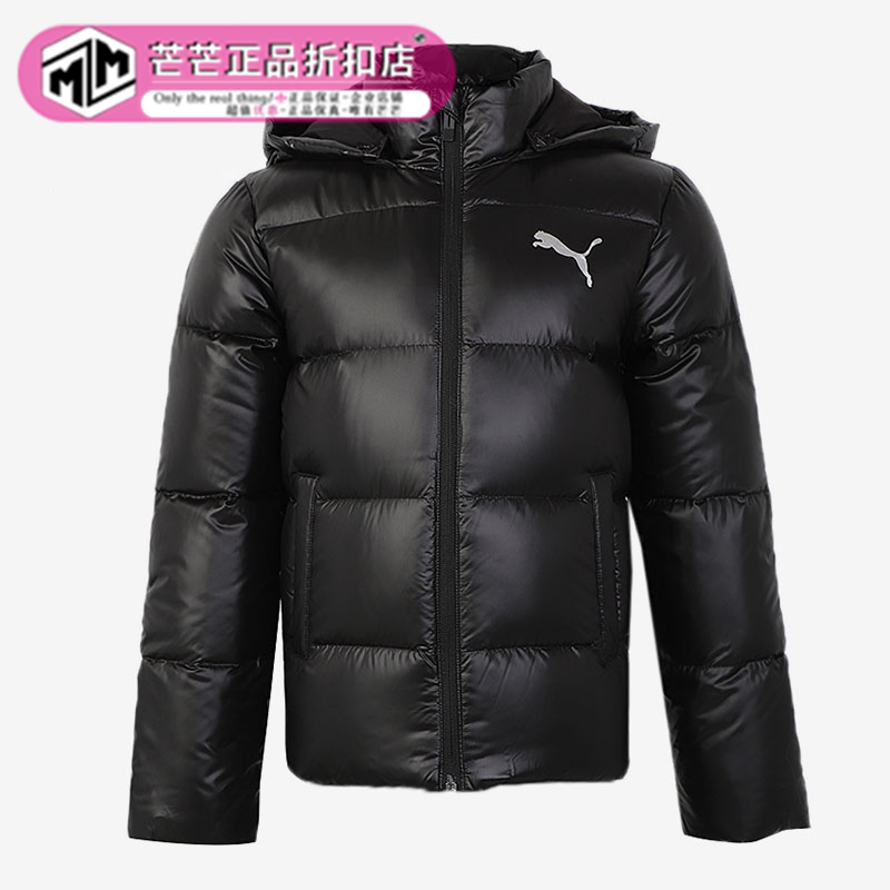 Puma/彪马正品新款大童男童休闲保暖连帽羽绒服 DOWN 583081