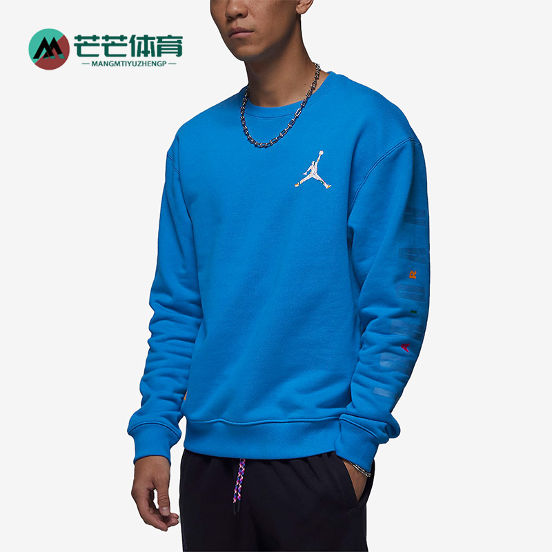 Nike/耐克正品新款Air Jordan男子宽松运动套头卫衣FB7658-435
