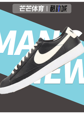 Nike/耐克正品新款 BLAZER LOW LTHR 男子休闲滑板鞋AJ9515