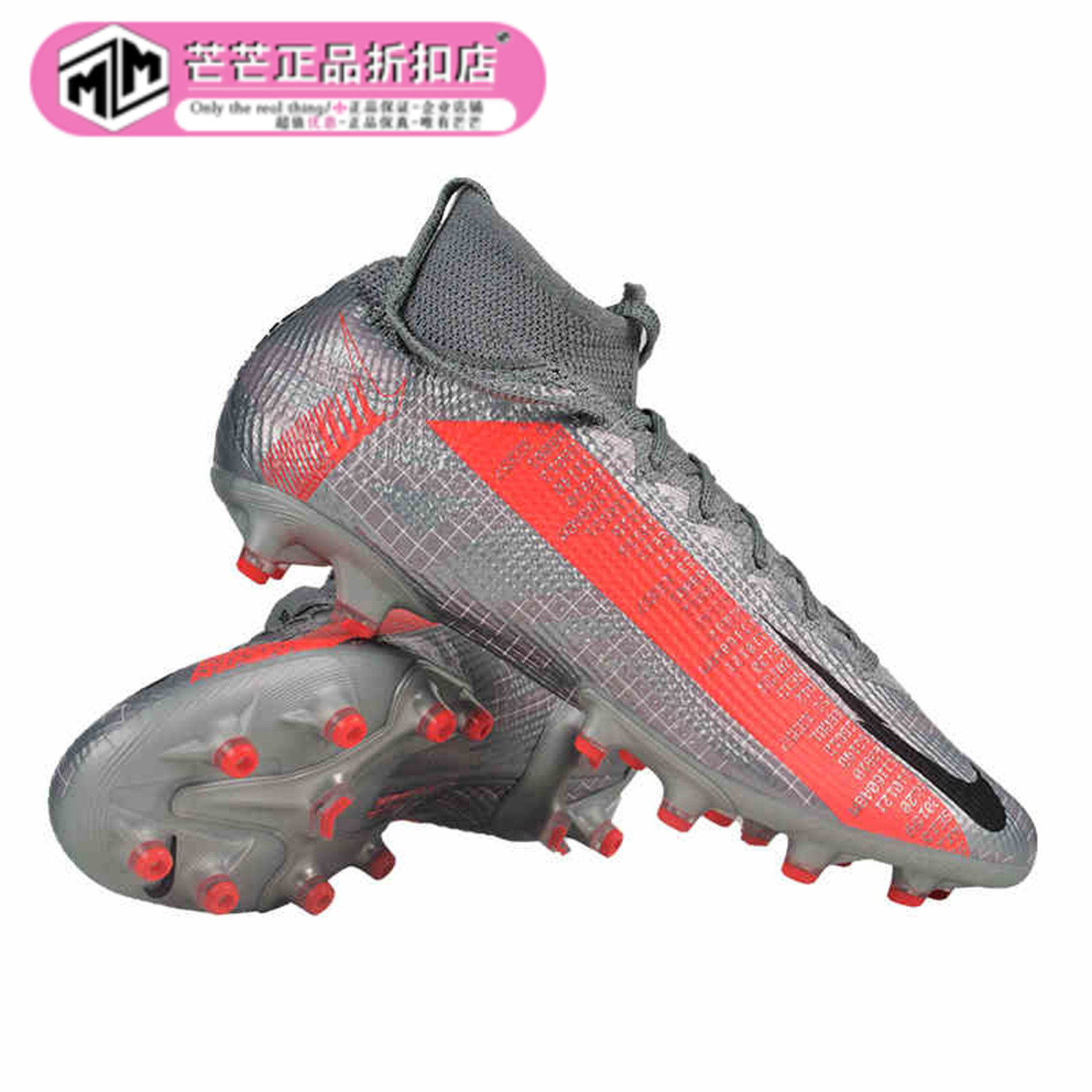 Nike/耐克正品新款欧洲杯刺客13高帮Elite AG钉人草足球鞋AT7892