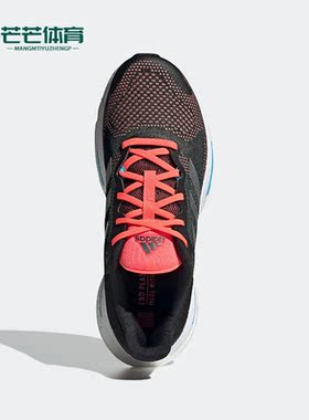 Adidas/阿迪达斯正品Solar Glide 5男女同款运动缓震跑步鞋H01162