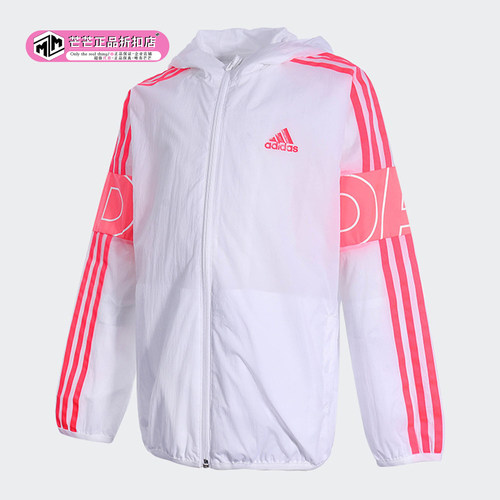 中大童运动外套Adidas/阿迪达斯