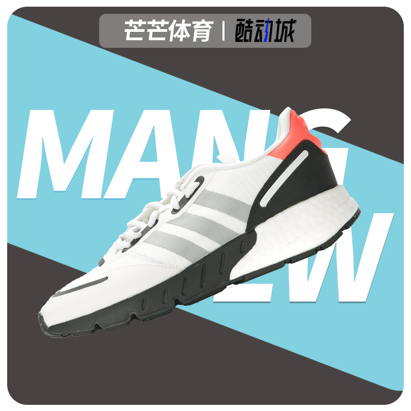 运动休闲鞋Adidas/阿迪达斯缓震