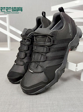 Adidas/阿迪达斯正品TERREX AX2 CP户外系列男子徒步越野鞋CM7471