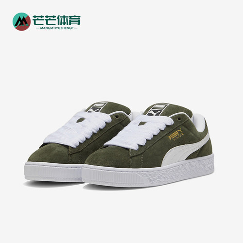 Puma/彪马男女经典休闲板鞋