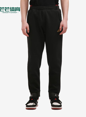 Adidas/阿迪达斯正品春季新款男子休闲舒适运动长裤 H55257
