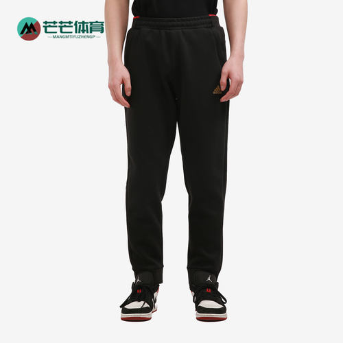 Adidas/阿迪达斯正品春季新款男子休闲舒适运动长裤 H55257
