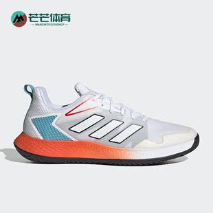 HQ8456 DEFIANT男子缓震透气低帮网球鞋 Adidas 阿迪达斯正品