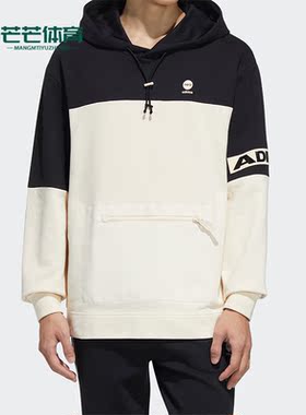 Adidas/阿迪达斯正品Neo春季新款男女运动休闲连帽卫衣HD7092