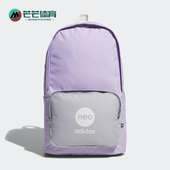 男女篮球风运动双肩背包IN7006 NEO新款 Adidas 阿迪达斯正品