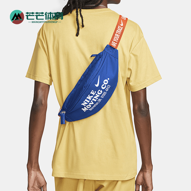 耐克正品男女通用斜挎背包