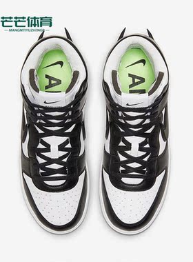 Nike/耐克正品Dunk新款男女运动休闲耐磨高帮板鞋CU7544-001