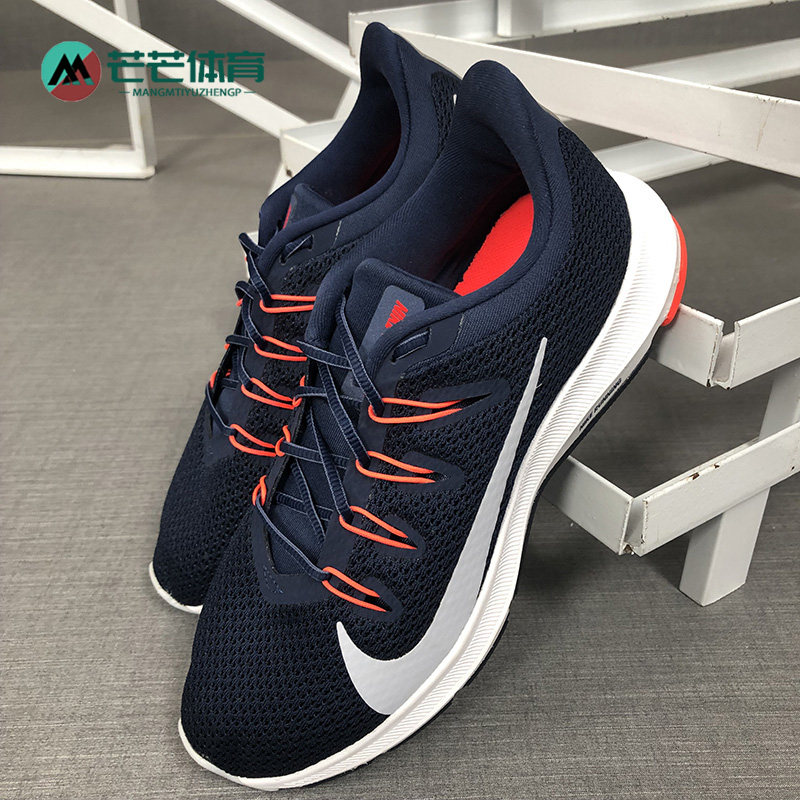 Nike/耐克运动跑步鞋男子