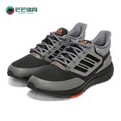 阿迪达斯正品 EQ21 RUN Adidas COLD.RDY男子运动低帮跑步鞋 H00494