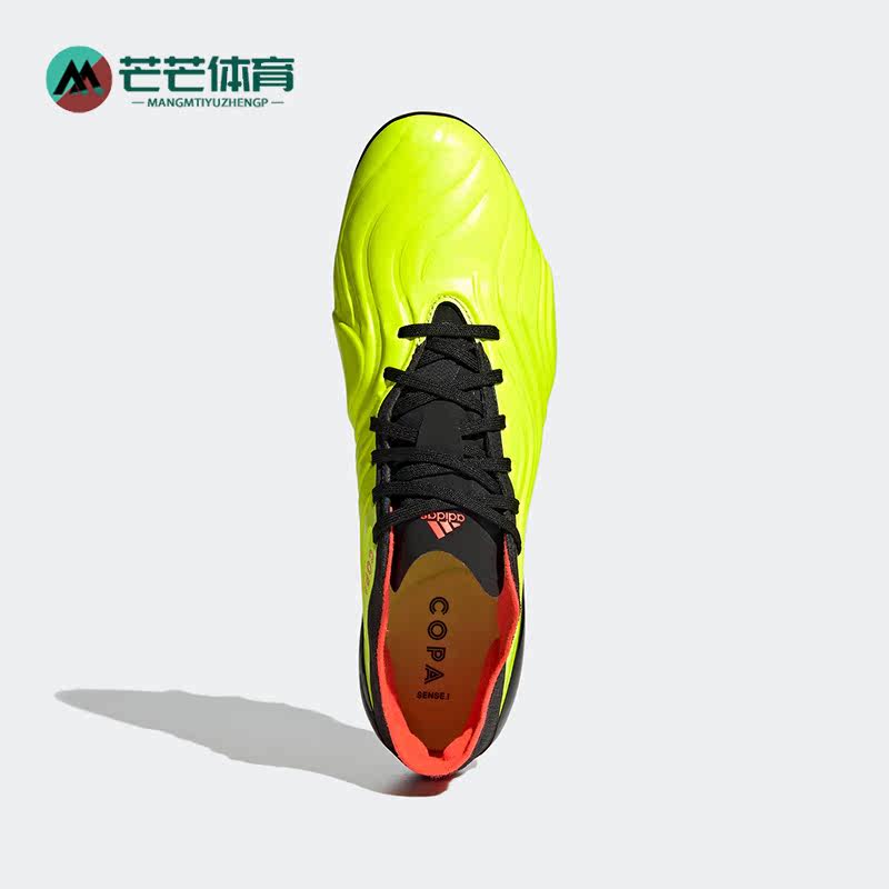 Adidas/阿迪达斯正品COPA SENSE.1 AG男女同款运动足球鞋 GZ1354