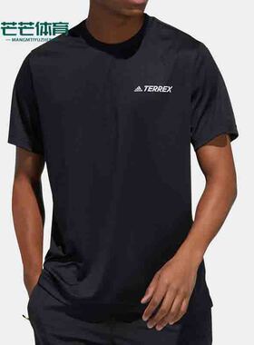 Adidas/阿迪达斯正品夏季新款户外运动男子短袖T恤 GN7602