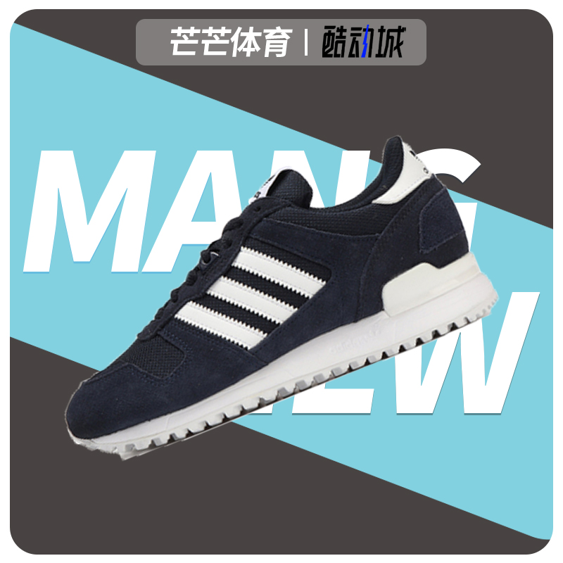 Adidas/阿迪达斯正品秋季新款男女时尚运动休闲复古鞋BB1212