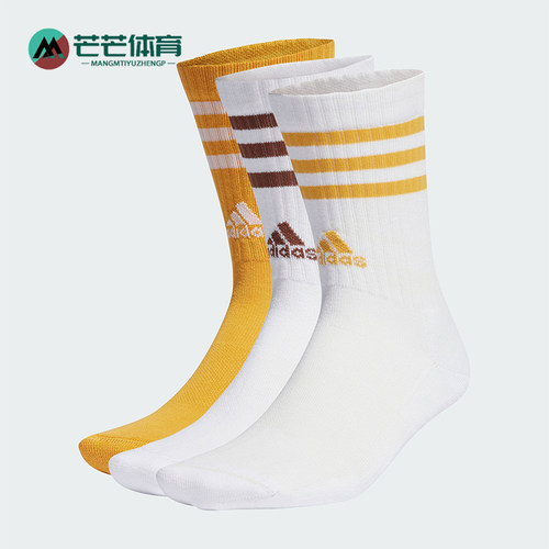 阿迪达斯正品男女运动短筒袜