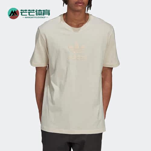 Adidas阿迪达斯三叶草男子短袖