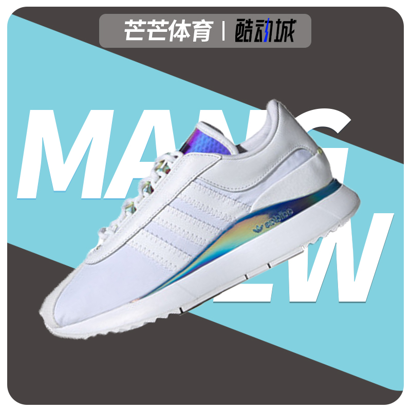 经典运动鞋Adidas/阿迪达斯