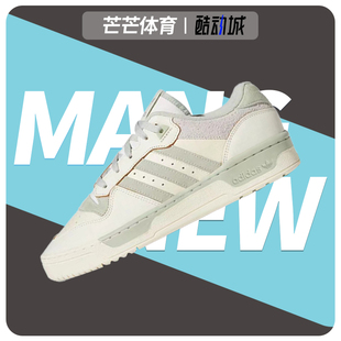 男女同款 Adidas 阿迪达斯正品 三叶草新款 FX9448 运动休闲鞋