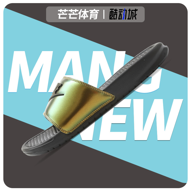 耐克夏季男子运动拖鞋