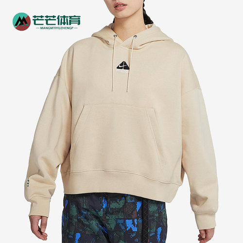 Nike/耐克正品ACG THERMA-FIT 女子舒适加绒连帽卫衣 DQ5808-126