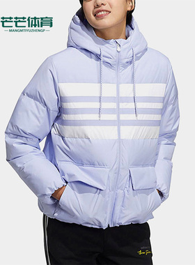 Adidas/阿迪达斯正品NEO 冬季女子运动连帽保暖羽绒服H65447