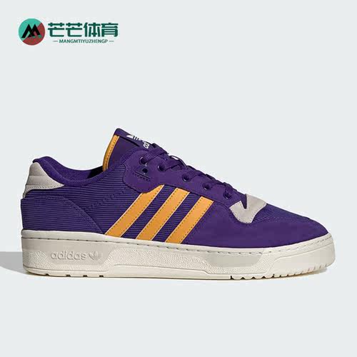 阿迪达斯正品男女运动板鞋