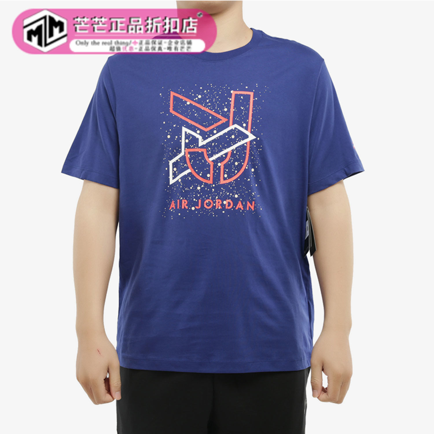 Nike/耐克正品男秋季新款运动服Air Jordan健身训练短袖T恤CN3585