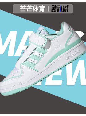 Adidas/阿迪达斯正品 三叶草夏季新款女子休闲经典运动鞋FY4529
