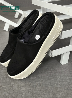 Nike/耐克正品 AF1 LOVER XX PRM 女子休闲一脚蹬板鞋BV8249-001