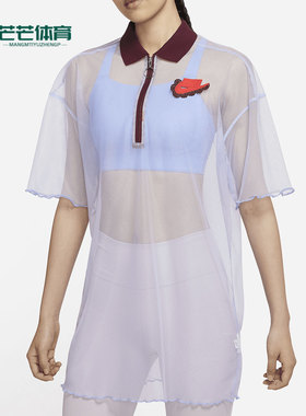 Nike/耐克正品夏季新款女子运动裙网纱休闲连衣裙DD4526-580