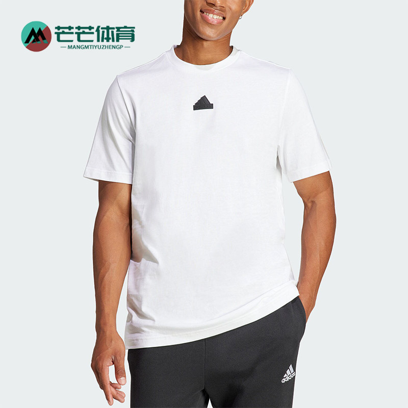 阿迪达斯男士简约短袖T恤