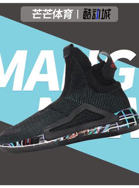 Adidas/阿迪达斯正品 男鞋N3XT 漫威场上 竞技运动 篮球鞋 BB7803