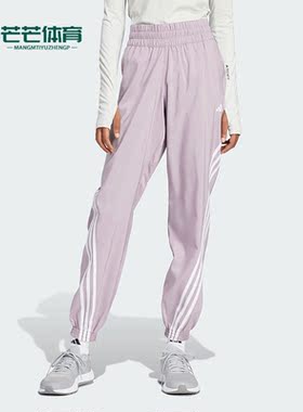 Adidas/阿迪达斯正品WTR ICNS WVN PT女士休闲运动健身长裤IS8069