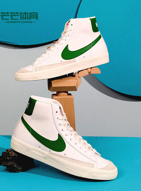 Nike/耐克正品新款BLAZERMID77 VNTG男子板鞋 BQ6806-115