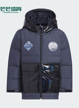 Adidas/阿迪达斯正品冬季新款小童保暖运动连帽羽绒服IS4869