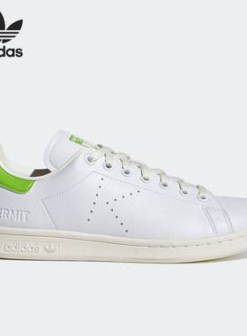 Adidas/阿迪达斯正品三叶草 STAN SMITH 男女休闲运动板鞋 FY5460