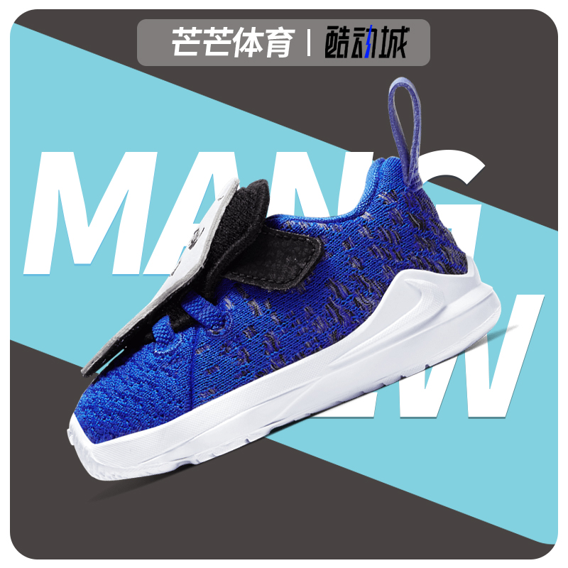 耐克LEBRONXVII儿童运动休闲鞋