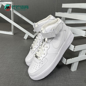 Nike 100 DD9625 耐克正品 女子AF1空军一号中帮运动休闲板鞋