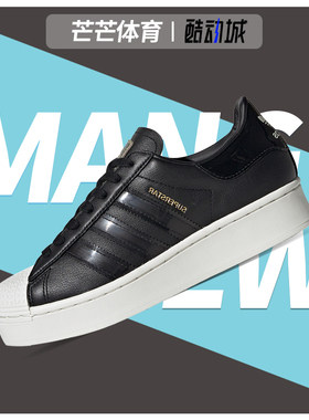 Adidas/阿迪达斯正品春季新款三叶草女子运动休闲板鞋FV3354