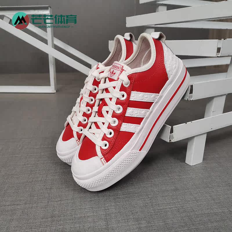 Adidas/阿迪达斯正品三叶草Nizza女子心形图案厚底休闲板鞋FZ1841